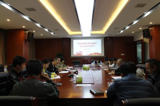 市古鎮(zhèn)公司黨總支組織開展“學(xué)習(xí)新條例，履行新使命”黨紀法規(guī)學(xué)習(xí)教育專題會議