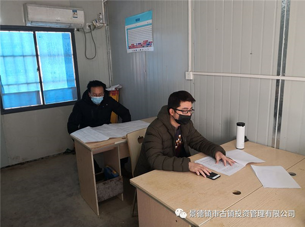 市古鎮(zhèn)投資公司“四個確?！蓖七M項目安全復工