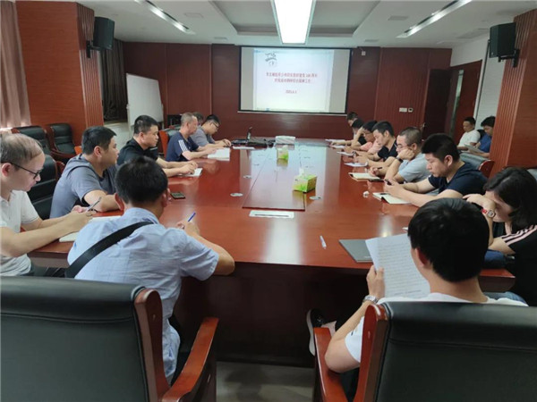 市古鎮(zhèn)公司召開“建黨100周年慶?；顒印毙旁L維穩(wěn)工作專題部署會
