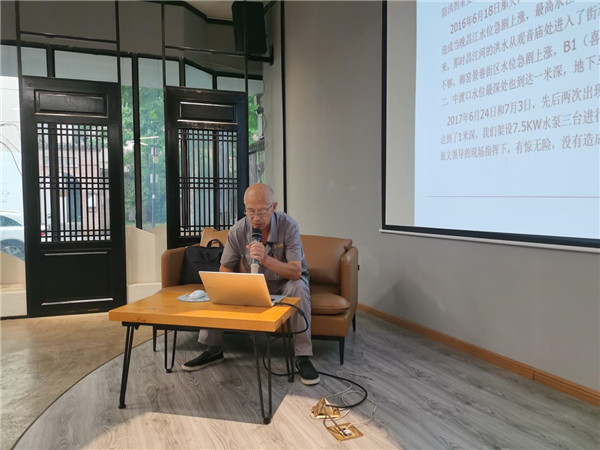 市古鎮(zhèn)商旅文公司開展防汛經驗分享培訓會