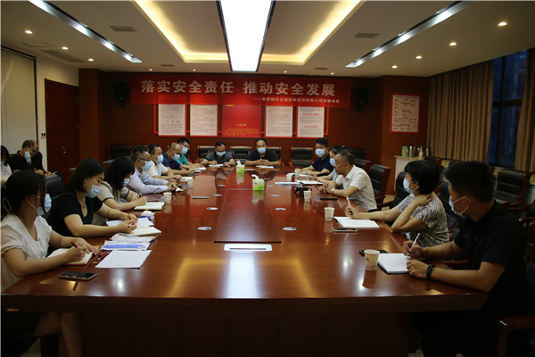 市古鎮(zhèn)投資公司開展新冠疫情防控工作專題會(huì)