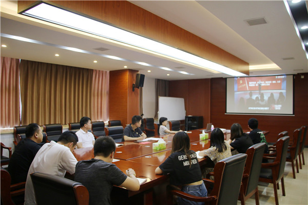 市古鎮(zhèn)投資公司行政黨支部組織召開《中國共產(chǎn)黨章程》專題學(xué)習(xí)會(huì)