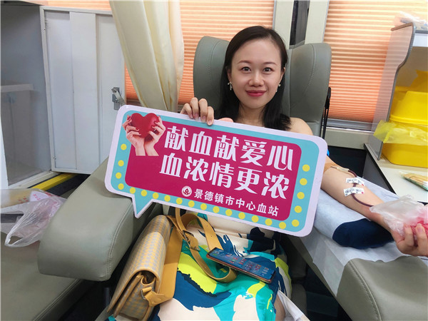 高溫不懼，愛心不止！市古鎮(zhèn)投資公司組織開展無償獻血活動