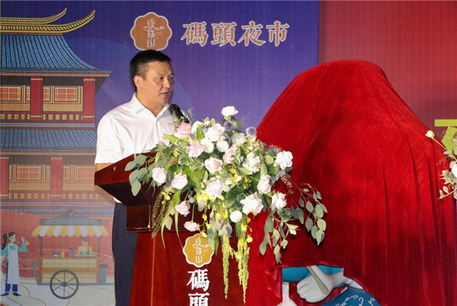 點(diǎn)亮夜間經(jīng)濟(jì)，激發(fā)城市活力——“夜珠山·碼頭夜市”正式開(kāi)市！