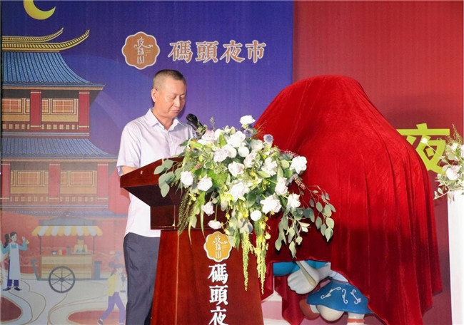 點(diǎn)亮夜間經(jīng)濟(jì)，激發(fā)城市活力——“夜珠山·碼頭夜市”正式開(kāi)市！