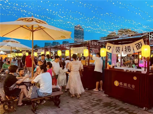 點(diǎn)亮夜間經(jīng)濟(jì)，激發(fā)城市活力——“夜珠山·碼頭夜市”正式開(kāi)市！