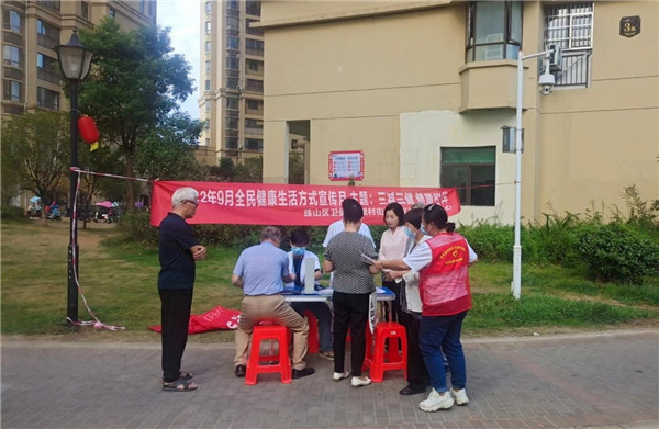 “三減三健，健康相伴”——古鎮(zhèn)公元開展愛心義診進(jìn)小區(qū)活動(dòng)