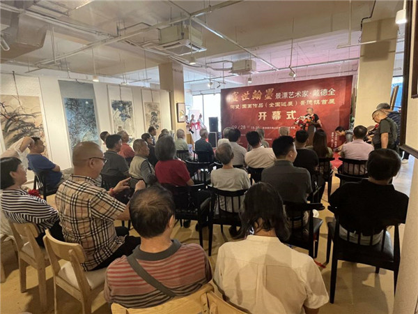 盛世翰墨·景漂藝術家戴德全陶瓷國畫作品（全國巡展）首展開幕