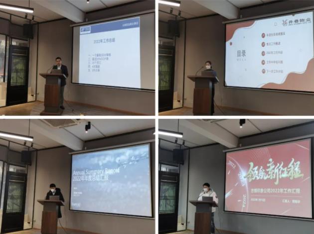 市古鎮(zhèn)商旅文公司召開2022年度述職大會
