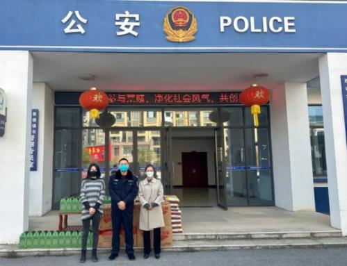 節(jié)日慰問(wèn)送關(guān)懷，濃濃真情暖警心