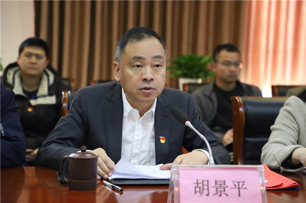 市古鎮(zhèn)公司召開落實(shí)省委第五巡視組巡視反饋意見整改工作調(diào)度會
