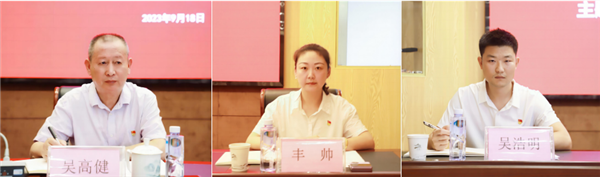 市古鎮(zhèn)投資公司召開學(xué)習(xí)貫徹習(xí)近平新時(shí)代中國(guó)特色社會(huì)主義思想主題教育動(dòng)員部署會(huì)