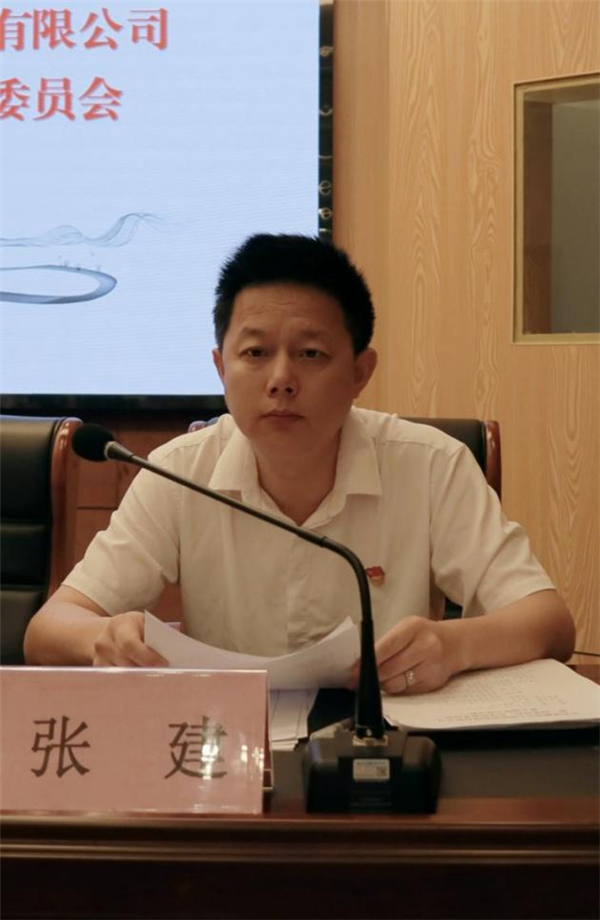 市古鎮(zhèn)投資公司黨委、紀委成立選舉大會順利召開