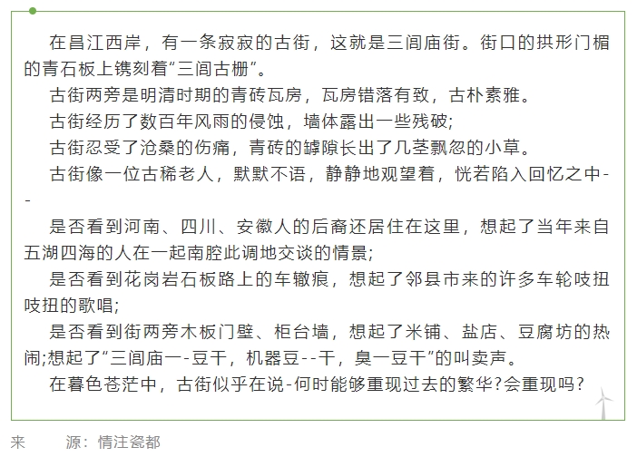 景德鎮(zhèn)申遺要素點(diǎn)，你不知道的那些事兒